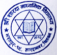 Shree Sharada Secondary School
